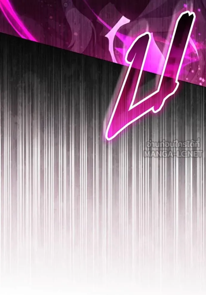 ราชินีจอมมาร ตอนที่ 81 รูปที่ 51