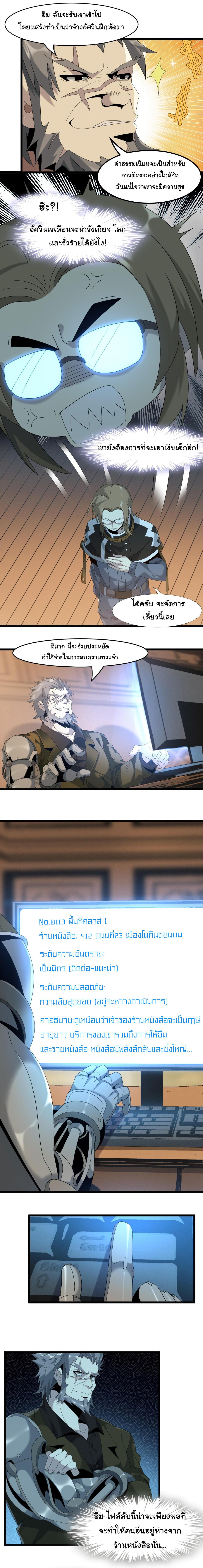 Manga-lc-com อ่านมังงะ อ่านการ์ตูน ออนไลน์ ฟรี The Demon God ตอนที่ 1 2 3 4 5 6 7 8 9 10 11 12 13 14 ฟรี ไม่มีโฆษณา Manga-lc - อ่าน มังงะ อ่าน การ์ตูน ออนไลน์ อ่านมังงะ ฟรี