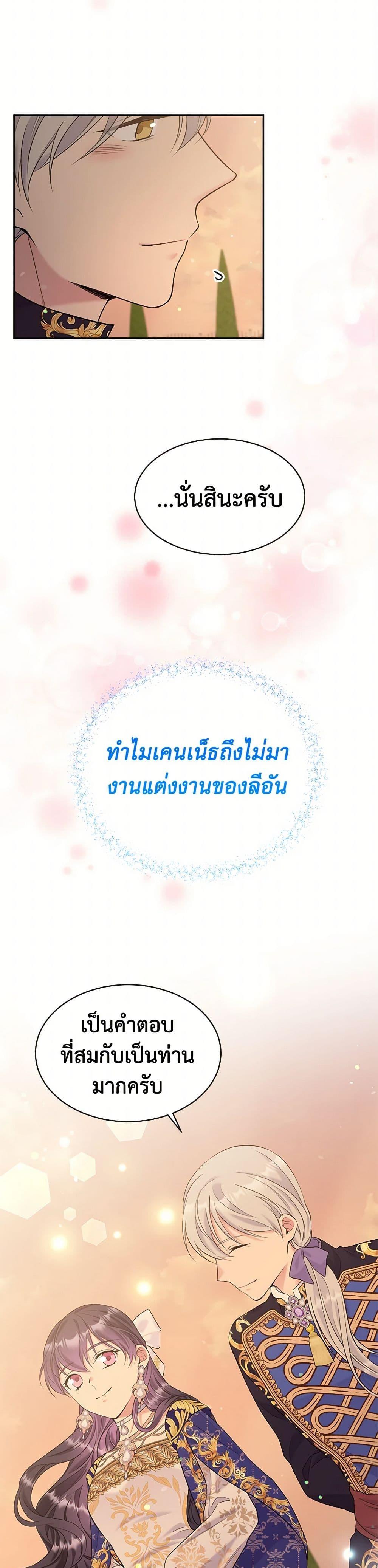 Manga-lc-com อ่านมังงะ อ่านการ์ตูน ออนไลน์ ฟรี My Goal is to Live a Long ตอนที่ 1 2 3 4 5 6 7 8 9 10 11 12 13 14 ฟรี ไม่มีโฆษณา Manga-lc - อ่าน มังงะ อ่าน การ์ตูน ออนไลน์ อ่านมังงะ ฟรี