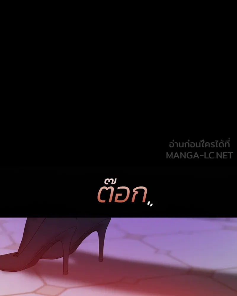 เซเรน่า ตอนที่ 46 รูปที่ 132