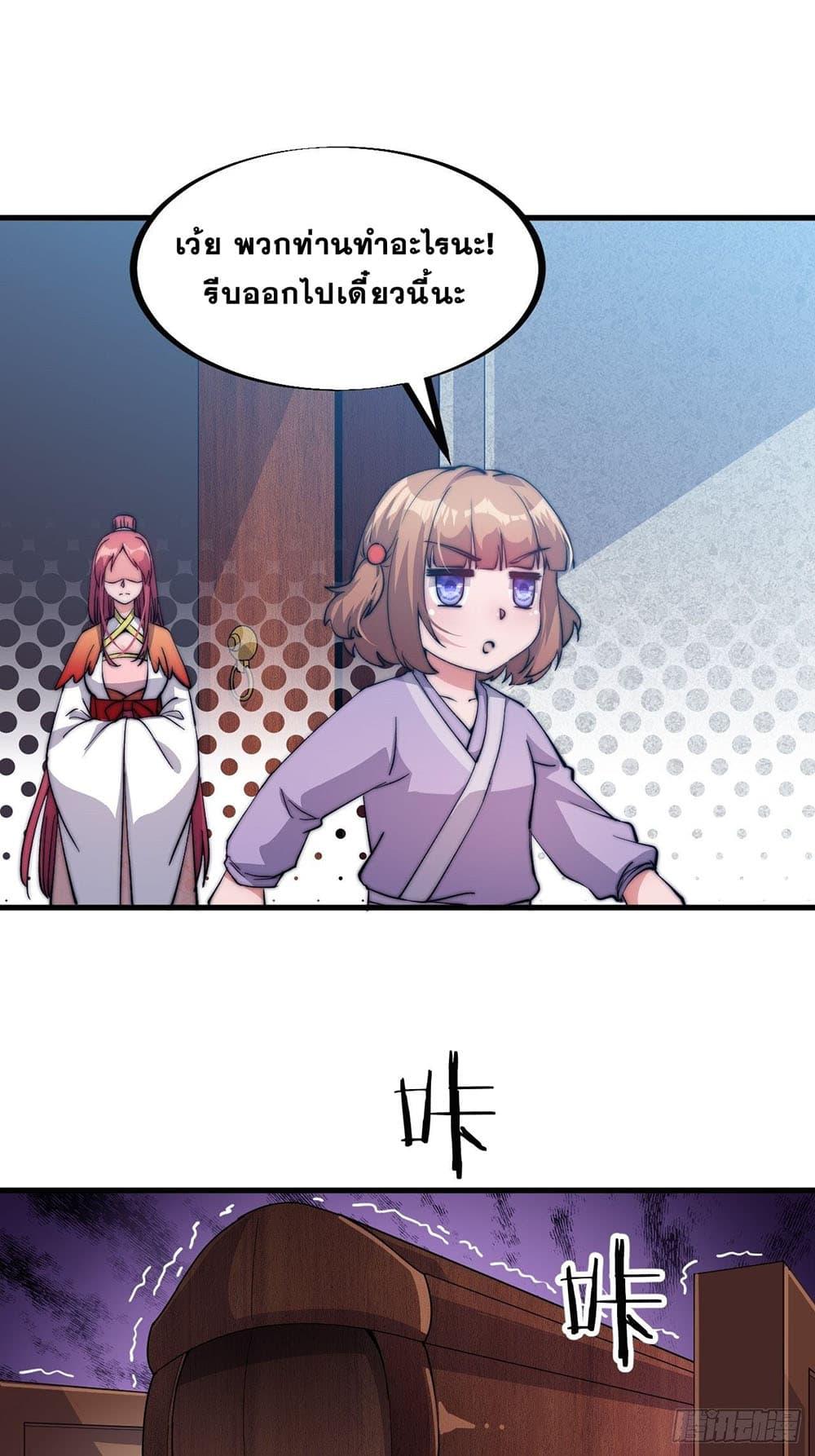 Manga-lc-com อ่านมังงะ อ่านการ์ตูน ออนไลน์ ฟรี It Starts With A Mountain ตอนที่ 1 2 3 4 5 6 7 8 9 10 11 12 13 14 ฟรี ไม่มีโฆษณา Manga-lc - อ่าน มังงะ อ่าน การ์ตูน ออนไลน์ อ่านมังงะ ฟรี