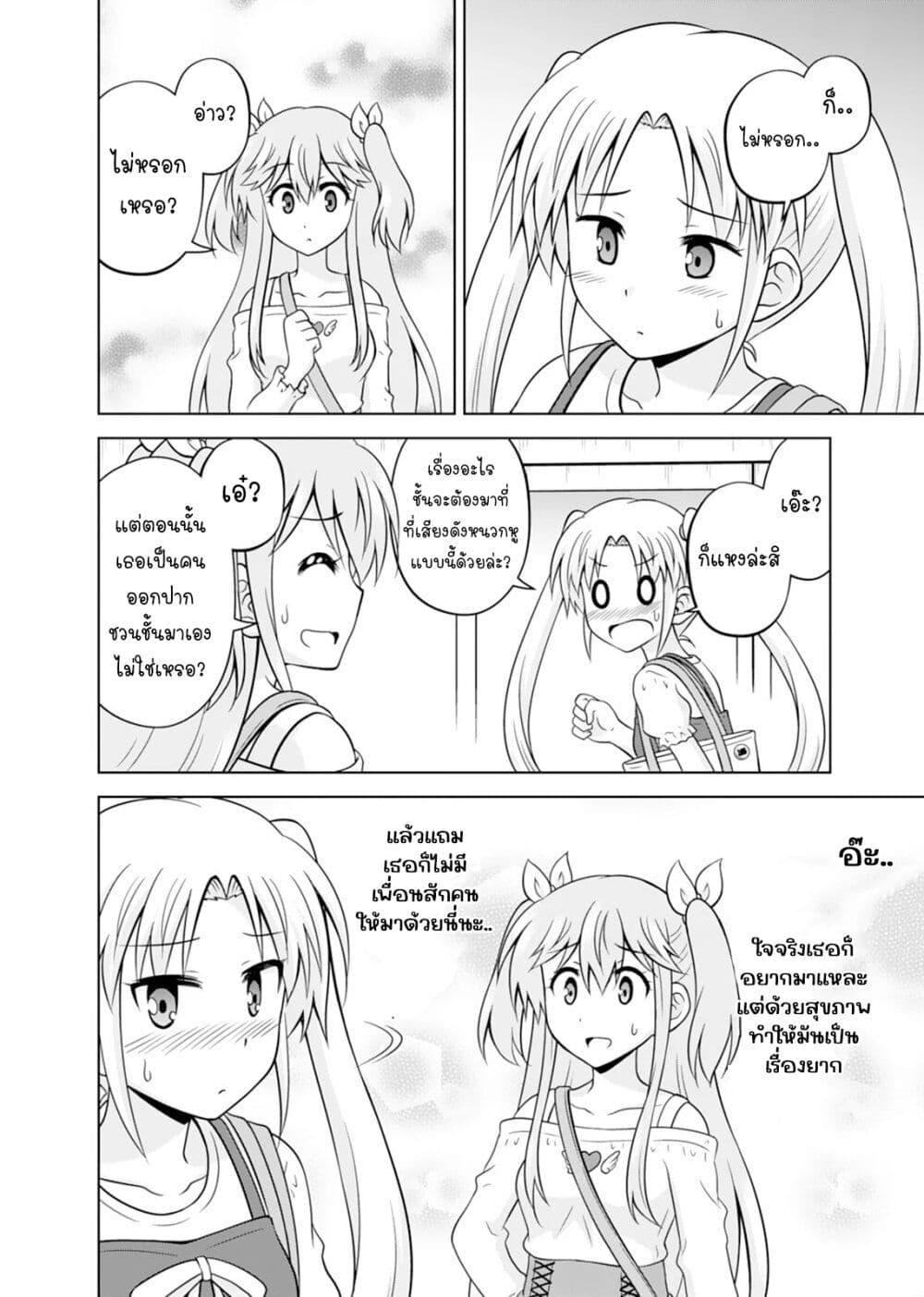 Manga-lc-com อ่านมังงะ อ่านการ์ตูน ออนไลน์ ฟรี Tadashi Ore wa Heroine Toshite ตอนที่ 1 2 3 4 5 6 7 8 9 10 11 12 13 14 ฟรี ไม่มีโฆษณา Manga-lc - อ่าน มังงะ อ่าน การ์ตูน ออนไลน์ อ่านมังงะ ฟรี