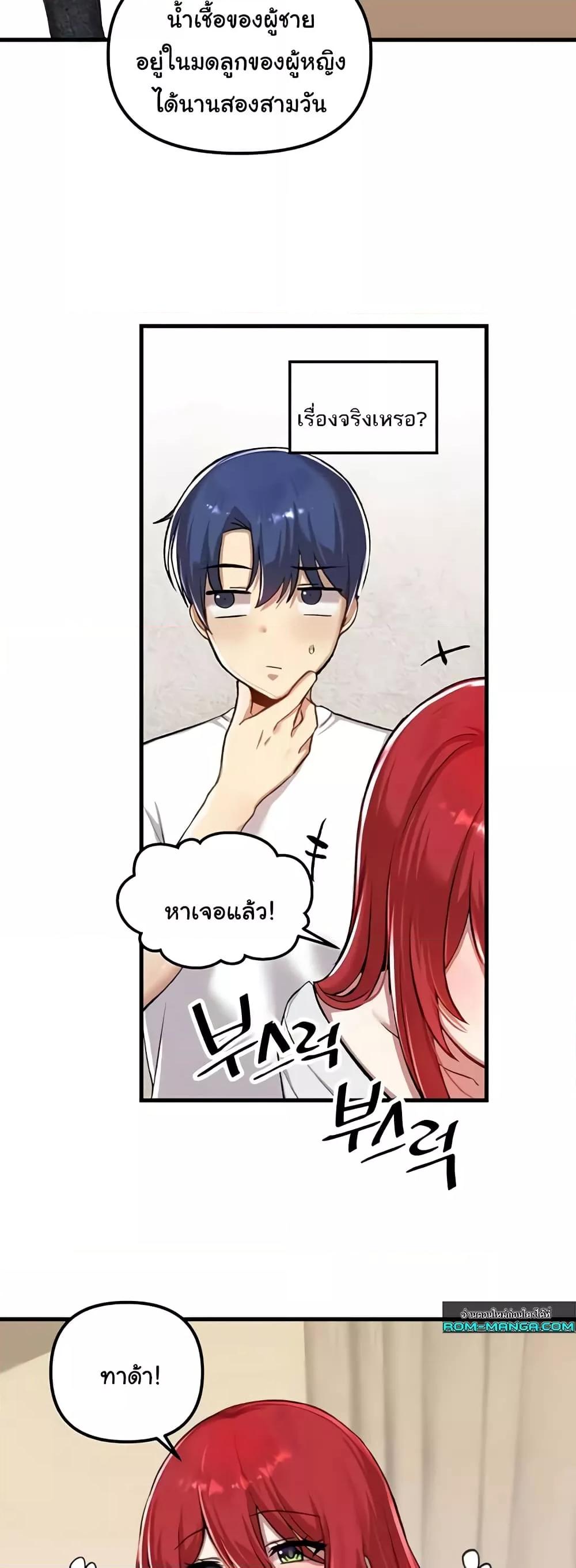Doujin-Lc- อ่าน โดจิน มังฮวา เกาหลี ญี่ปุ่น จีน แปลไทย Trapped in the Academy’s Eroge ตอนที่ 1 2 3 4 5 6 7 8 9 10 11 12 13 14 ฟรี ไม่มีโฆษณา อ่าน โดจิน Manhwa เกาหลี ญี่ปุ่น จีน เรามีครบ คัดมาให้เน้นๆ โดจิน 18+ รับประกันความฟินโดย  Doujin Lc