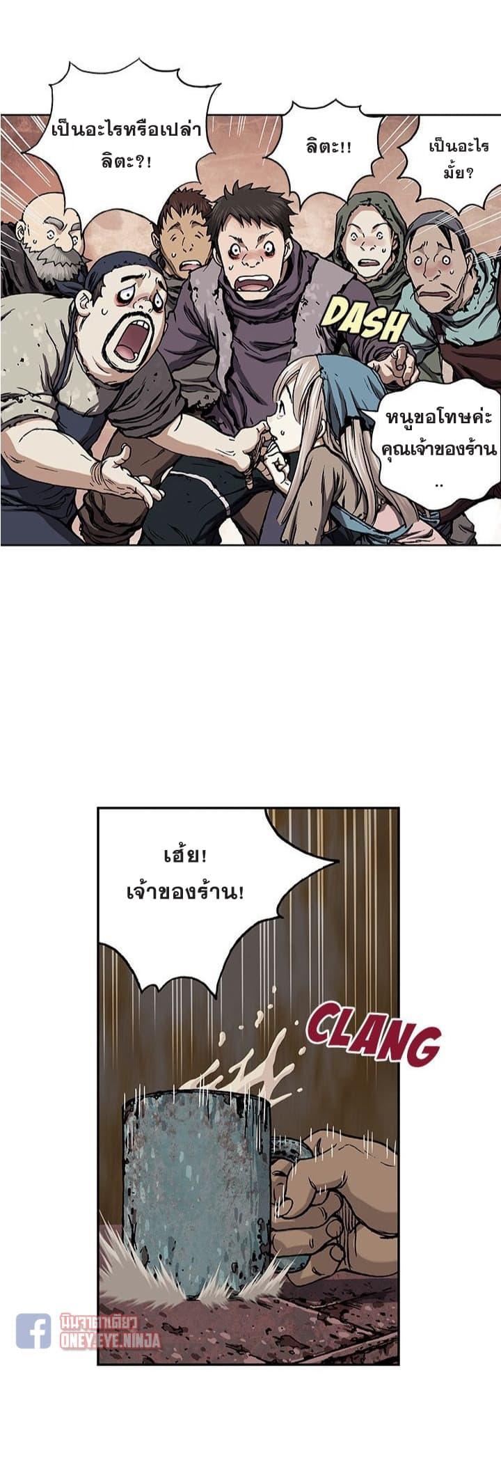Manga-lc-com อ่านมังงะ อ่านการ์ตูน ออนไลน์ ฟรี Leviathan เลวีอาธาน อสูรกายใต้สมุทร ตอนที่ 1 2 3 4 5 6 7 8 9 10 11 12 13 14 ฟรี ไม่มีโฆษณา Manga-lc - อ่าน มังงะ อ่าน การ์ตูน ออนไลน์ อ่านมังงะ ฟรี