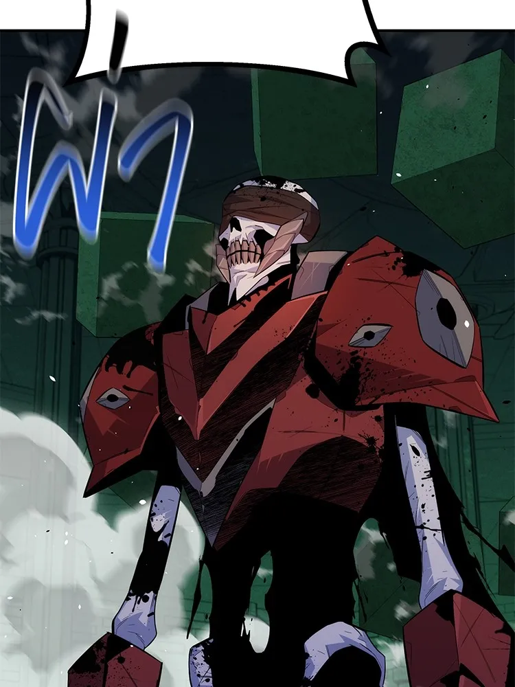 แยกร่าง ล่าอัตโนมัติ ตอนที่ 87 การบุกรุก รูปที่ 44