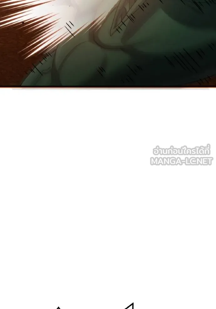 อัจฉริยะนอกคอก ตอนที่ 108 รูปที่ 29