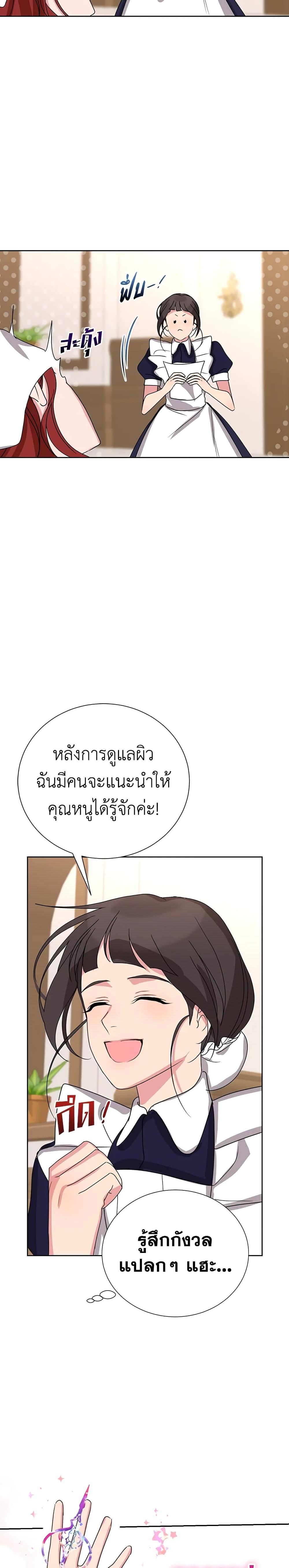 Manga-lc-com อ่านมังงะ อ่านการ์ตูน ออนไลน์ ฟรี I’ll Just Live On As A Villainess ตอนที่ 1 2 3 4 5 6 7 8 9 10 11 12 13 14 ฟรี ไม่มีโฆษณา Manga-lc - อ่าน มังงะ อ่าน การ์ตูน ออนไลน์ อ่านมังงะ ฟรี