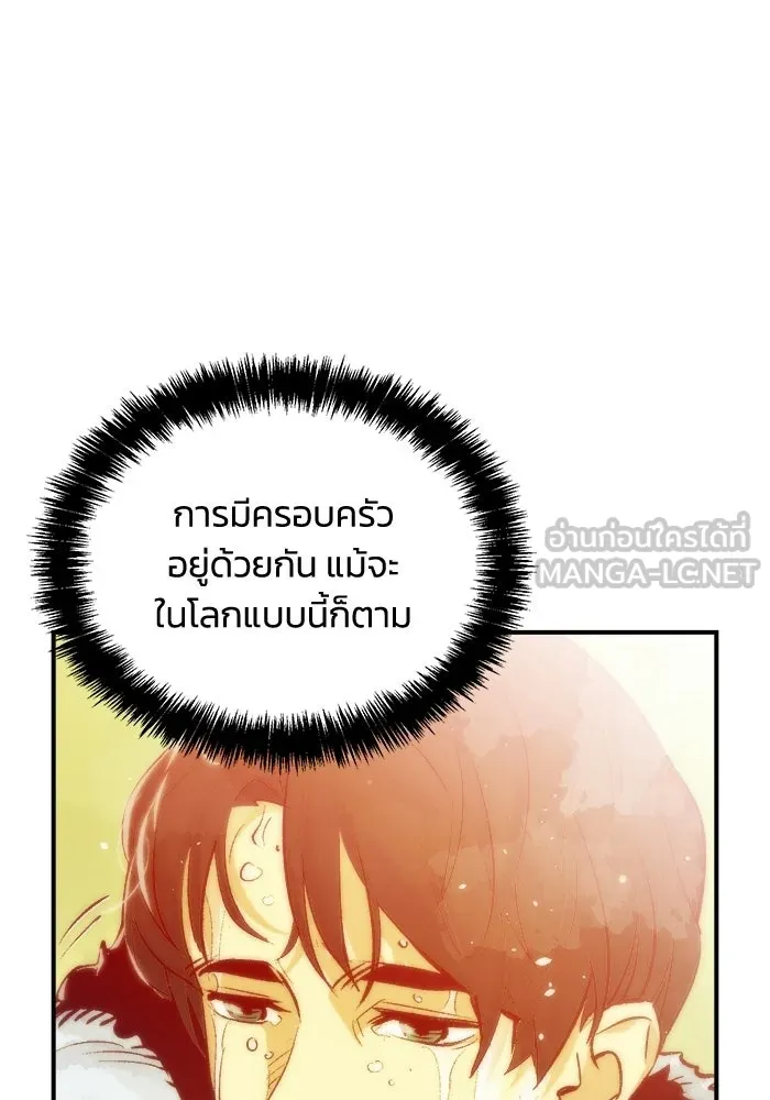 The Lone Necromancer ตอนที่ 18 รูปที่ 54
