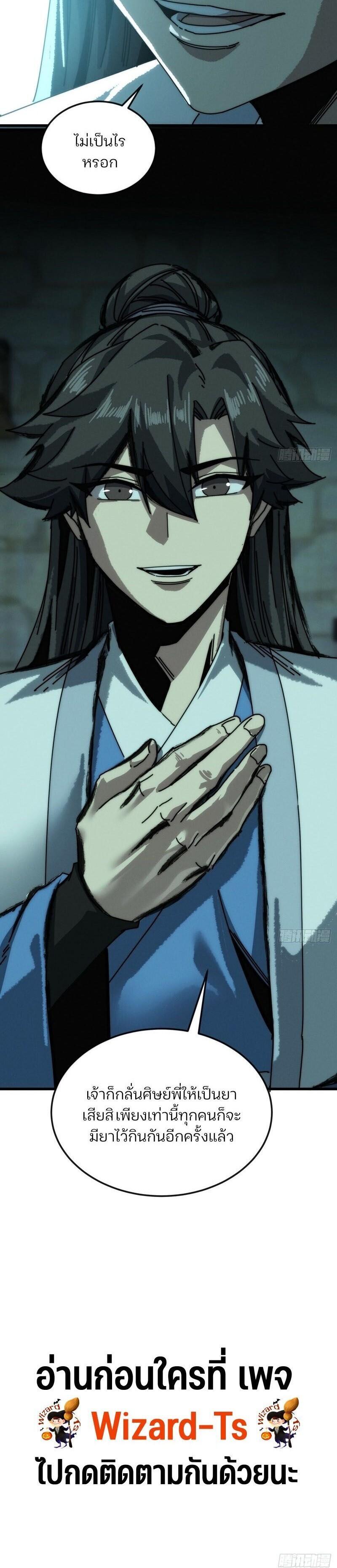 Manga-lc-com อ่านมังงะ อ่านการ์ตูน ออนไลน์ ฟรี My Simulated Path To Immortality ตอนที่ 1 2 3 4 5 6 7 8 9 10 11 12 13 14 ฟรี ไม่มีโฆษณา Manga-lc - อ่าน มังงะ อ่าน การ์ตูน ออนไลน์ อ่านมังงะ ฟรี