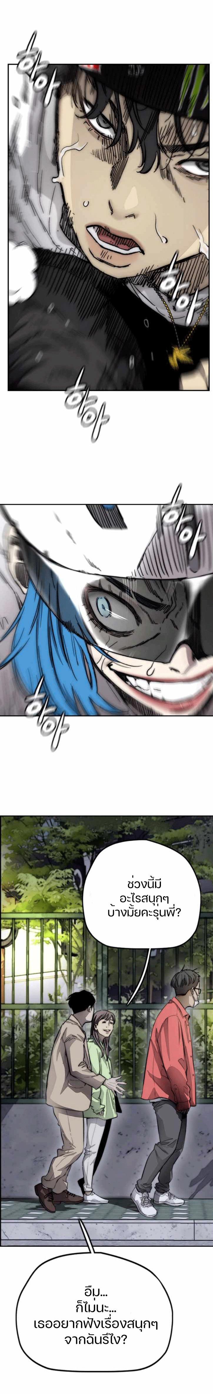 Manga-lc-com อ่านมังงะ อ่านการ์ตูน ออนไลน์ ฟรี Wind Breaker ปั่นสู้ฝัน ตอนที่ 1 2 3 4 5 6 7 8 9 10 11 12 13 14 ฟรี ไม่มีโฆษณา Manga-lc - อ่าน มังงะ อ่าน การ์ตูน ออนไลน์ อ่านมังงะ ฟรี