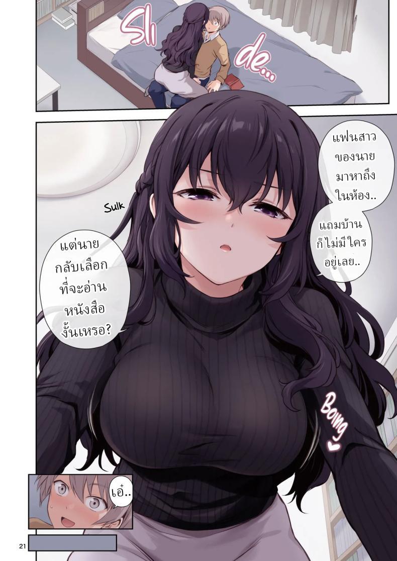 Doujin-Lc- อ่าน โดจิน มังฮวา เกาหลี ญี่ปุ่น จีน แปลไทย รักแรกเพื่อนสมัยเด็ก (Chacharan) ตอนที่ 1 2 3 4 5 6 7 8 9 10 11 12 13 14 ฟรี ไม่มีโฆษณา อ่าน โดจิน Manhwa เกาหลี ญี่ปุ่น จีน เรามีครบ คัดมาให้เน้นๆ โดจิน 18+ รับประกันความฟินโดย  Doujin Lc