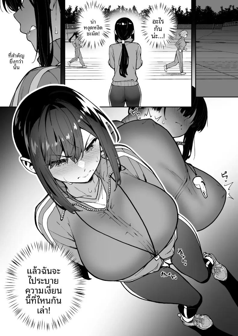 Doujin-Lc- อ่าน โดจิน มังฮวา เกาหลี ญี่ปุ่น จีน แปลไทย ค่ายฝึกอบรมเพิ่มสมรรถภาพทางเพศ (Takurowo) ตอนที่ 1 2 3 4 5 6 7 8 9 10 11 12 13 14 ฟรี ไม่มีโฆษณา อ่าน โดจิน Manhwa เกาหลี ญี่ปุ่น จีน เรามีครบ คัดมาให้เน้นๆ โดจิน 18+ รับประกันความฟินโดย  Doujin Lc