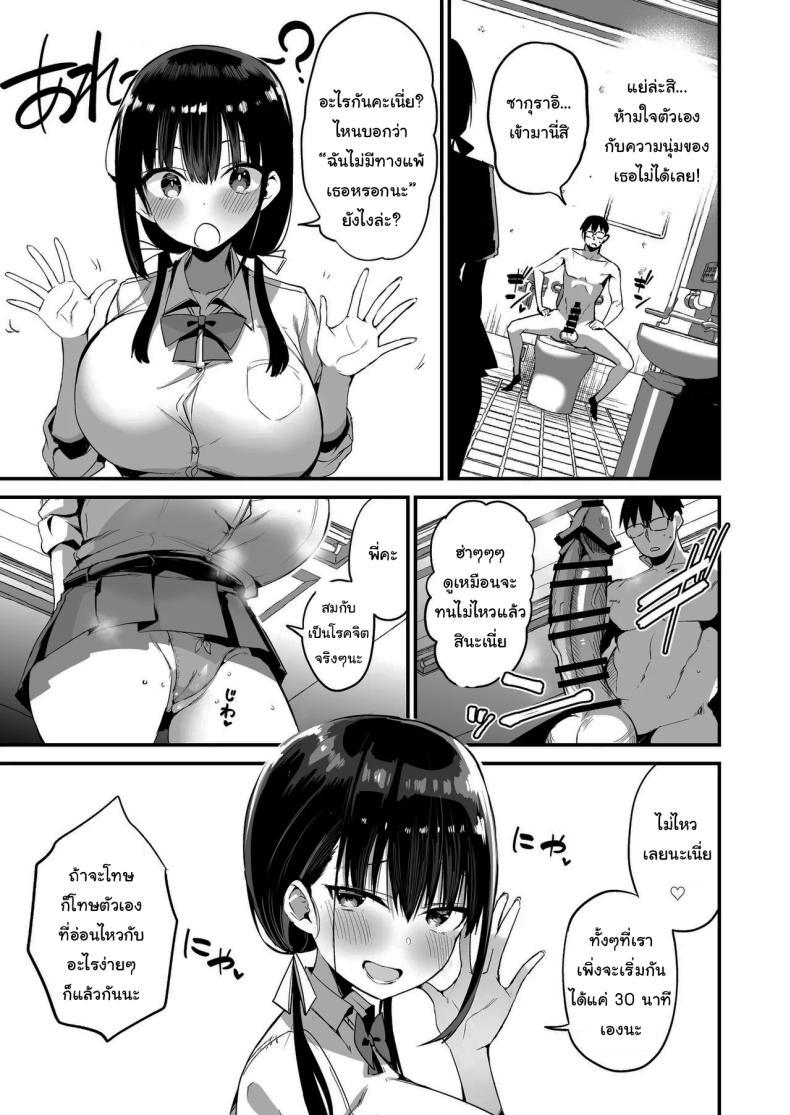 Doujin-Lc- อ่าน โดจิน มังฮวา เกาหลี ญี่ปุ่น จีน แปลไทย น้องแฟนสุดร่านที่ยอมทำตามใจผม [Aohimo Familia (Chilt)] Kanojo no Imouto ga Kyonyuu MiniSkir JK de Koakuma-kei ตอนที่ 1 2 3 4 5 6 7 8 9 10 11 12 13 14 ฟรี ไม่มีโฆษณา อ่าน โดจิน Manhwa เกาหลี ญี่ปุ่น จีน เรามีครบ คัดมาให้เน้นๆ โดจิน 18+ รับประกันความฟินโดย  Doujin Lc
