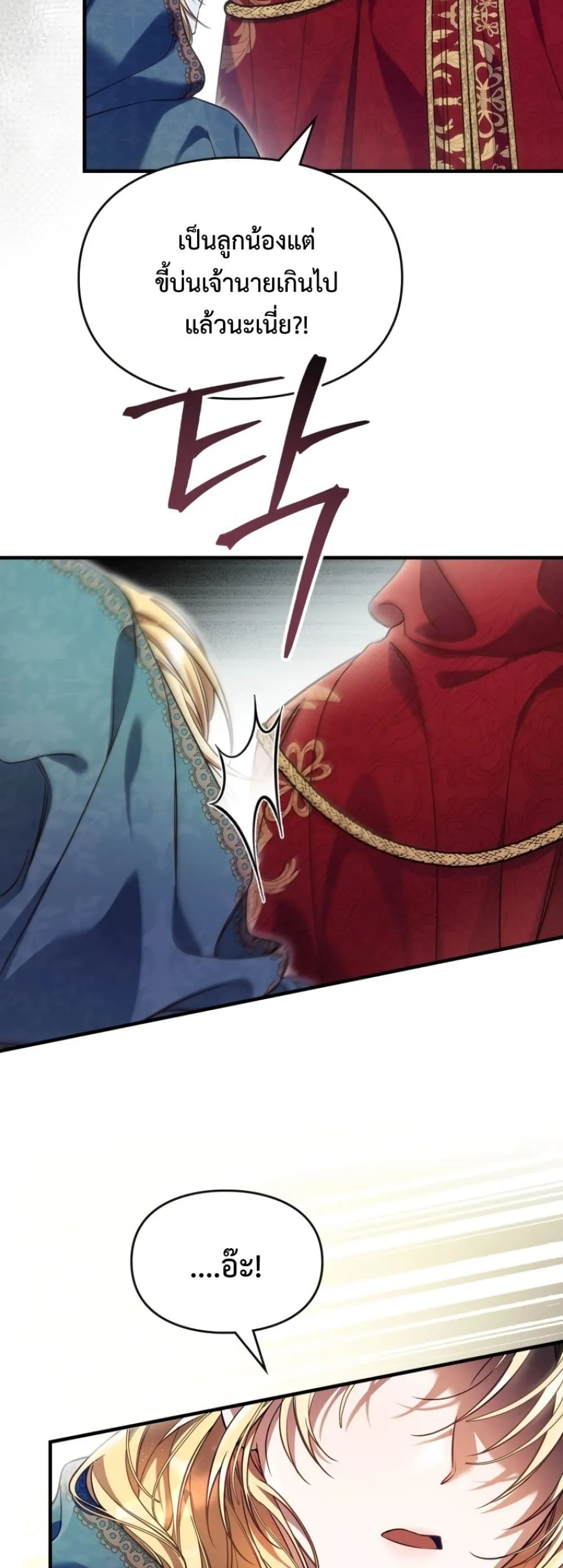 Manga-lc-com อ่านมังงะ อ่านการ์ตูน ออนไลน์ ฟรี Time Healer Ceres ตอนที่ 1 2 3 4 5 6 7 8 9 10 11 12 13 14 ฟรี ไม่มีโฆษณา Manga-lc - อ่าน มังงะ อ่าน การ์ตูน ออนไลน์ อ่านมังงะ ฟรี