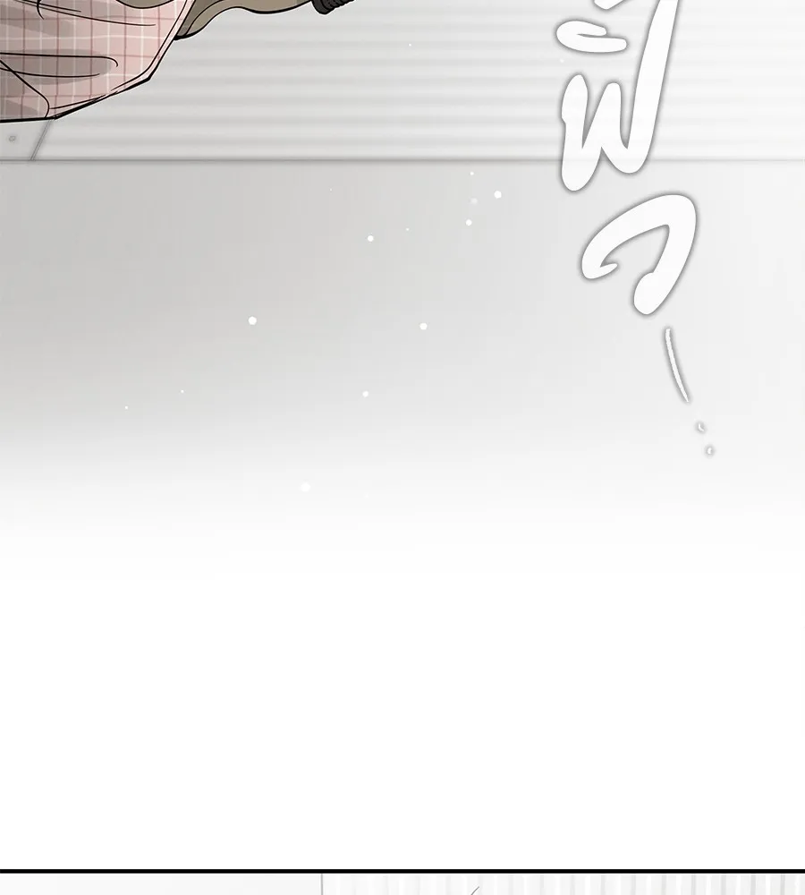 รักหลอกหยอกแฟนเก่า ตอนที่ 51 (จบซีซัน 1) รูปที่ 133