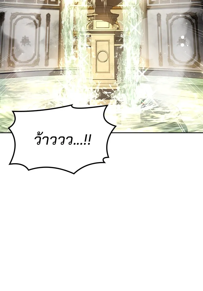 ครัวจอมเวท ตอนที่ 65 รูปที่ 52