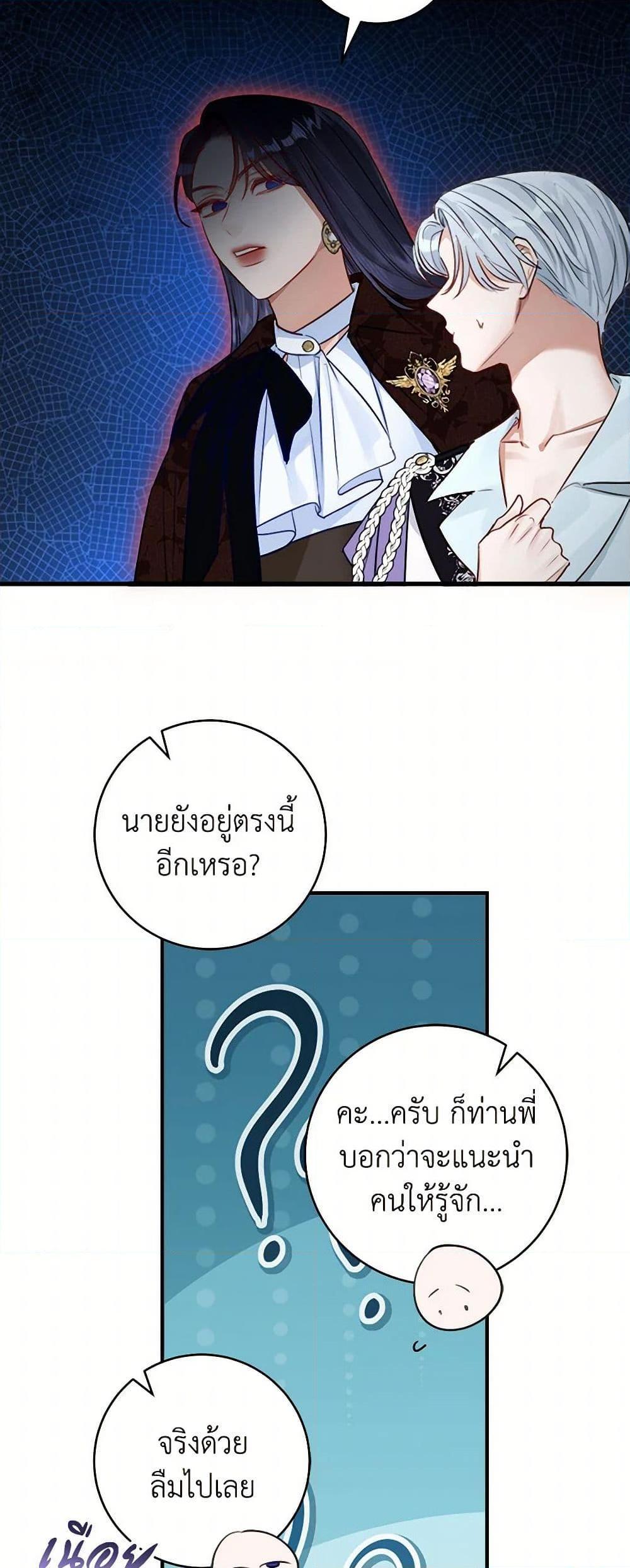 Manga-lc-com อ่านมังงะ อ่านการ์ตูน ออนไลน์ ฟรี The Archduke’s Gorgeous Wedding Was a Fraud ตอนที่ 1 2 3 4 5 6 7 8 9 10 11 12 13 14 ฟรี ไม่มีโฆษณา Manga-lc - อ่าน มังงะ อ่าน การ์ตูน ออนไลน์ อ่านมังงะ ฟรี