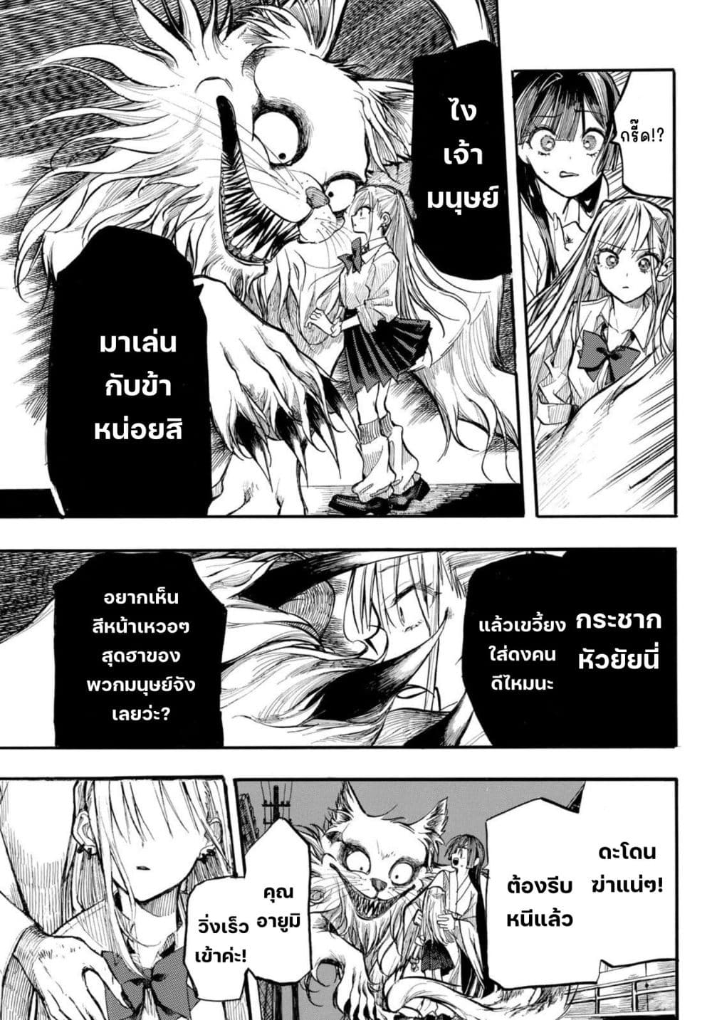Manga-lc-com อ่านมังงะ อ่านการ์ตูน ออนไลน์ ฟรี Onryou Biyori ตอนที่ 1 2 3 4 5 6 7 8 9 10 11 12 13 14 ฟรี ไม่มีโฆษณา Manga-lc - อ่าน มังงะ อ่าน การ์ตูน ออนไลน์ อ่านมังงะ ฟรี