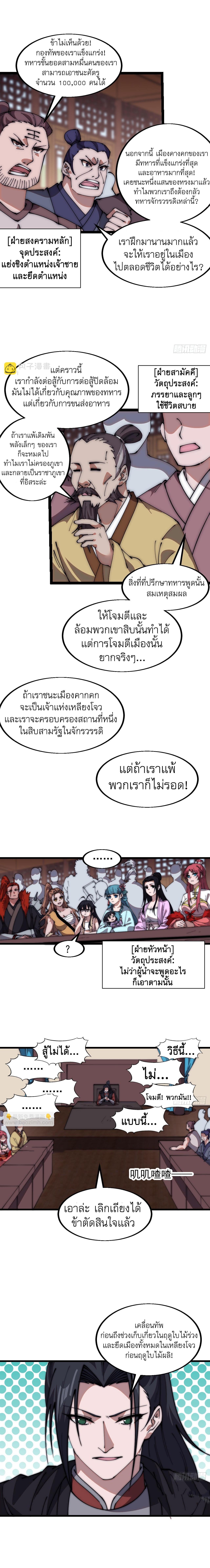 Manga-lc-com อ่านมังงะ อ่านการ์ตูน ออนไลน์ ฟรี It Starts With A Mountain ตอนที่ 1 2 3 4 5 6 7 8 9 10 11 12 13 14 ฟรี ไม่มีโฆษณา Manga-lc - อ่าน มังงะ อ่าน การ์ตูน ออนไลน์ อ่านมังงะ ฟรี