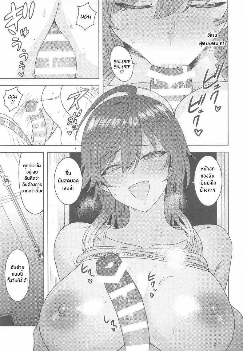 Doujin-Lc- อ่าน โดจิน มังฮวา เกาหลี ญี่ปุ่น จีน แปลไทย มากกว่านี้อีก (Tsurui) ตอนที่ 1 2 3 4 5 6 7 8 9 10 11 12 13 14 ฟรี ไม่มีโฆษณา อ่าน โดจิน Manhwa เกาหลี ญี่ปุ่น จีน เรามีครบ คัดมาให้เน้นๆ โดจิน 18+ รับประกันความฟินโดย  Doujin Lc