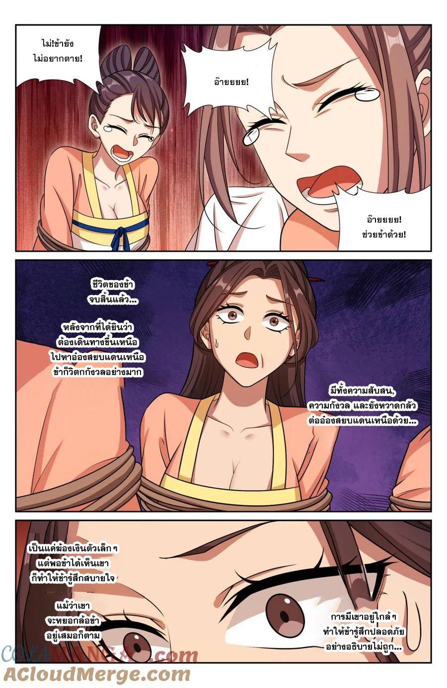 Manga-lc-com อ่านมังงะ อ่านการ์ตูน ออนไลน์ ฟรี Nightwatcher ตอนที่ 1 2 3 4 5 6 7 8 9 10 11 12 13 14 ฟรี ไม่มีโฆษณา Manga-lc - อ่าน มังงะ อ่าน การ์ตูน ออนไลน์ อ่านมังงะ ฟรี