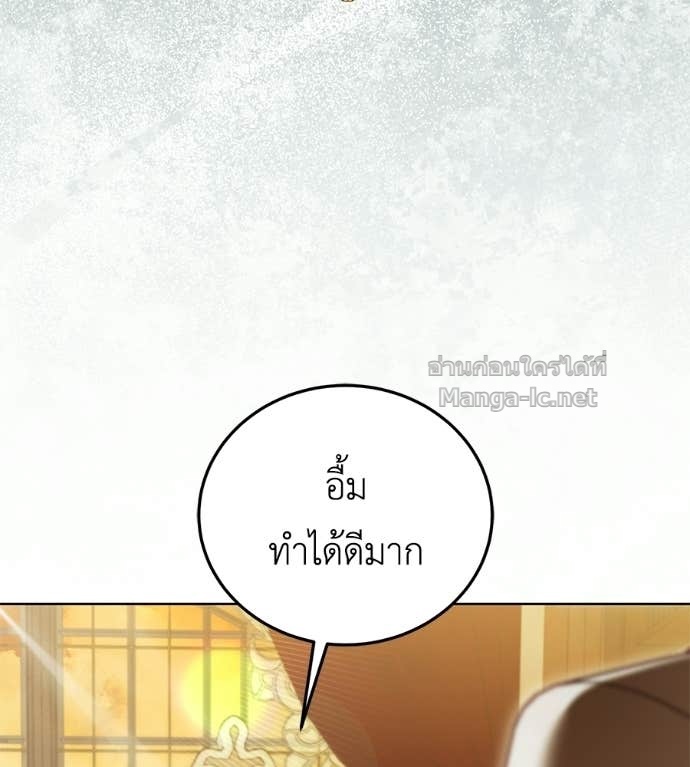 Doujin-Lc- อ่าน โดจิน มังฮวา เกาหลี ญี่ปุ่น จีน แปลไทย แกรนด์ดัชเชสล็อกมง ตอนที่ 1 2 3 4 5 6 7 8 9 10 11 12 13 14 ฟรี ไม่มีโฆษณา อ่าน โดจิน Manhwa เกาหลี ญี่ปุ่น จีน เรามีครบ คัดมาให้เน้นๆ โดจิน 18+ รับประกันความฟินโดย Doujin Lc