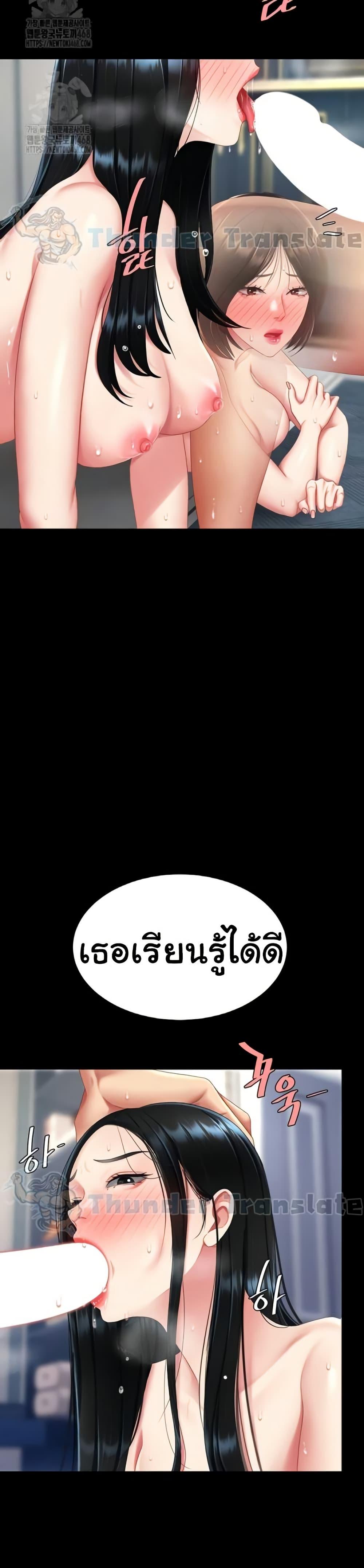 Doujin-Lc- อ่าน โดจิน มังฮวา เกาหลี ญี่ปุ่น จีน แปลไทย Go Ahead, Mom ตอนที่ 1 2 3 4 5 6 7 8 9 10 11 12 13 14 ฟรี ไม่มีโฆษณา อ่าน โดจิน Manhwa เกาหลี ญี่ปุ่น จีน เรามีครบ คัดมาให้เน้นๆ โดจิน 18+ รับประกันความฟินโดย  Doujin Lc
