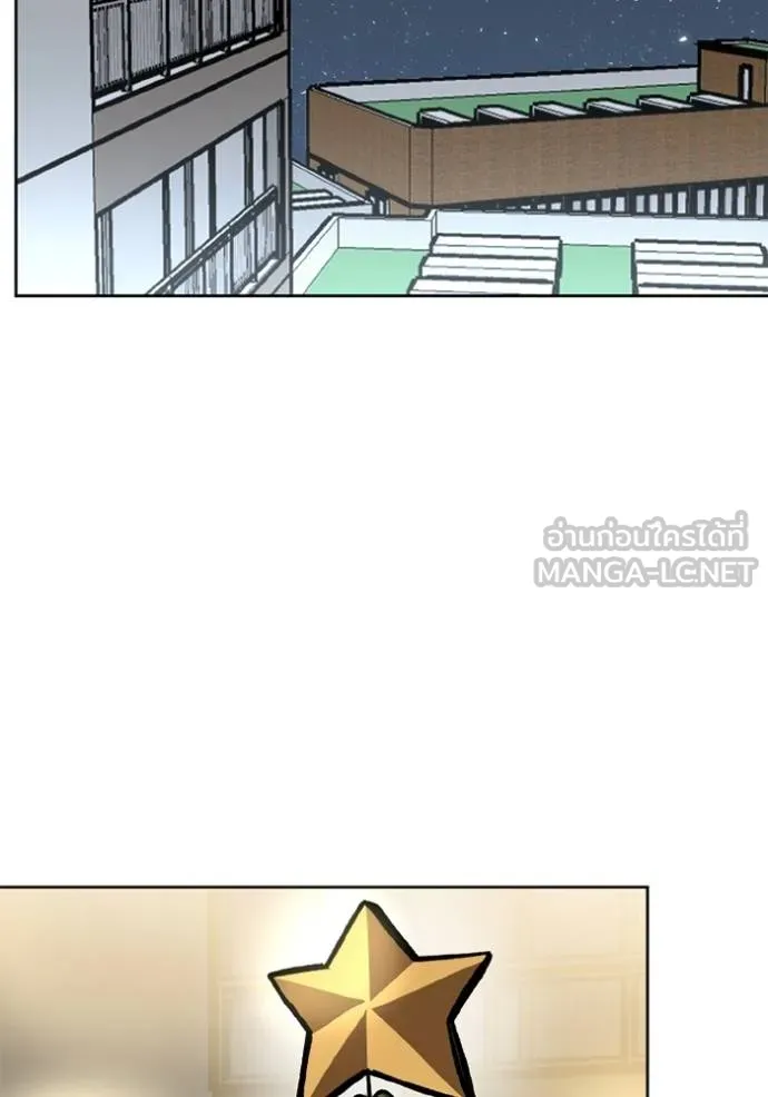 ราชาแห่งอ็อกทากอน ตอนที่ 151 รูปที่ 27