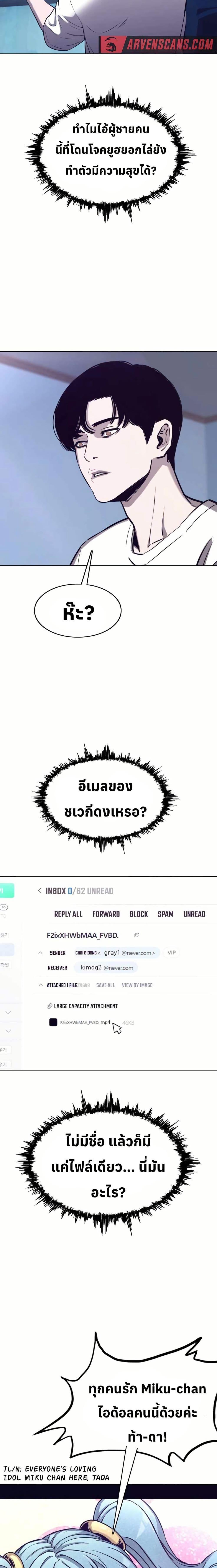 Manga-lc-com อ่านมังงะ อ่านการ์ตูน ออนไลน์ ฟรี Let’s Make a Contract ตอนที่ 1 2 3 4 5 6 7 8 9 10 11 12 13 14 ฟรี ไม่มีโฆษณา Manga-lc - อ่าน มังงะ อ่าน การ์ตูน ออนไลน์ อ่านมังงะ ฟรี