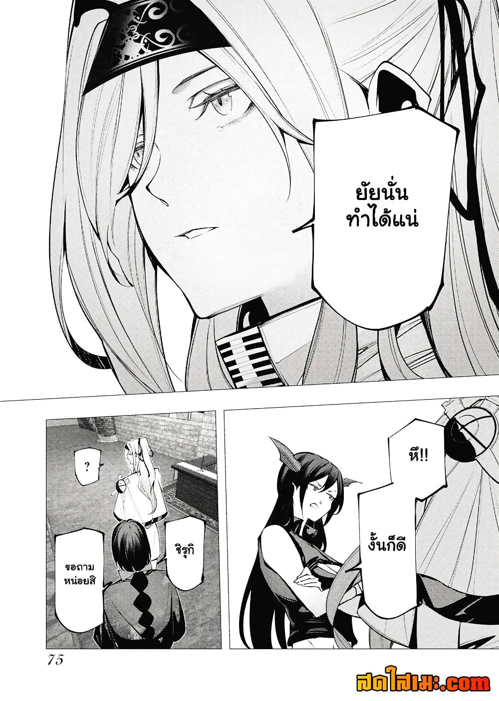 Manga-lc-com อ่านมังงะ อ่านการ์ตูน ออนไลน์ ฟรี The Serial Killer Is Reincarnated Into the Another World. ตอนที่ 1 2 3 4 5 6 7 8 9 10 11 12 13 14 ฟรี ไม่มีโฆษณา Manga-lc - อ่าน มังงะ อ่าน การ์ตูน ออนไลน์ อ่านมังงะ ฟรี