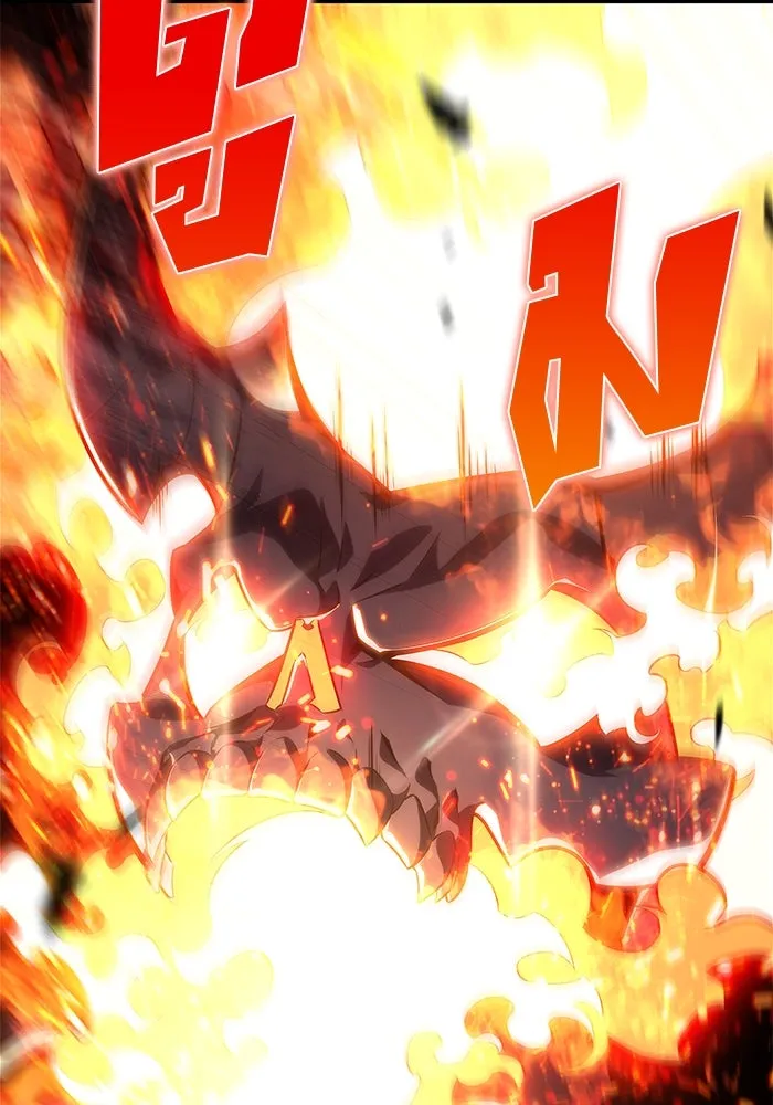 ผู้เล่นหน้าใหม่เลเวลแมกซ์ ตอนที่ 145 'อันทราด์' แห่งเชื้ รูปที่ 109