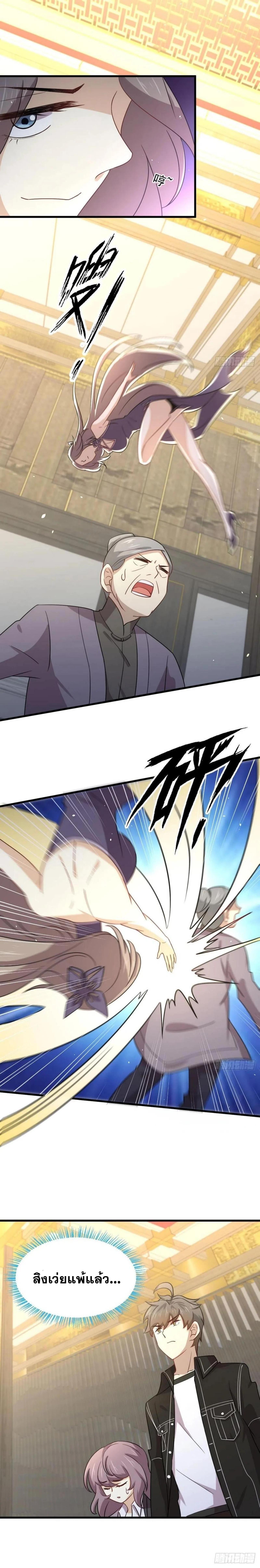 Manga-lc-com อ่านมังงะ อ่านการ์ตูน ออนไลน์ ฟรี Immortal Swordsman in the Reverse World ตอนที่ 1 2 3 4 5 6 7 8 9 10 11 12 13 14 ฟรี ไม่มีโฆษณา Manga-lc - อ่าน มังงะ อ่าน การ์ตูน ออนไลน์ อ่านมังงะ ฟรี