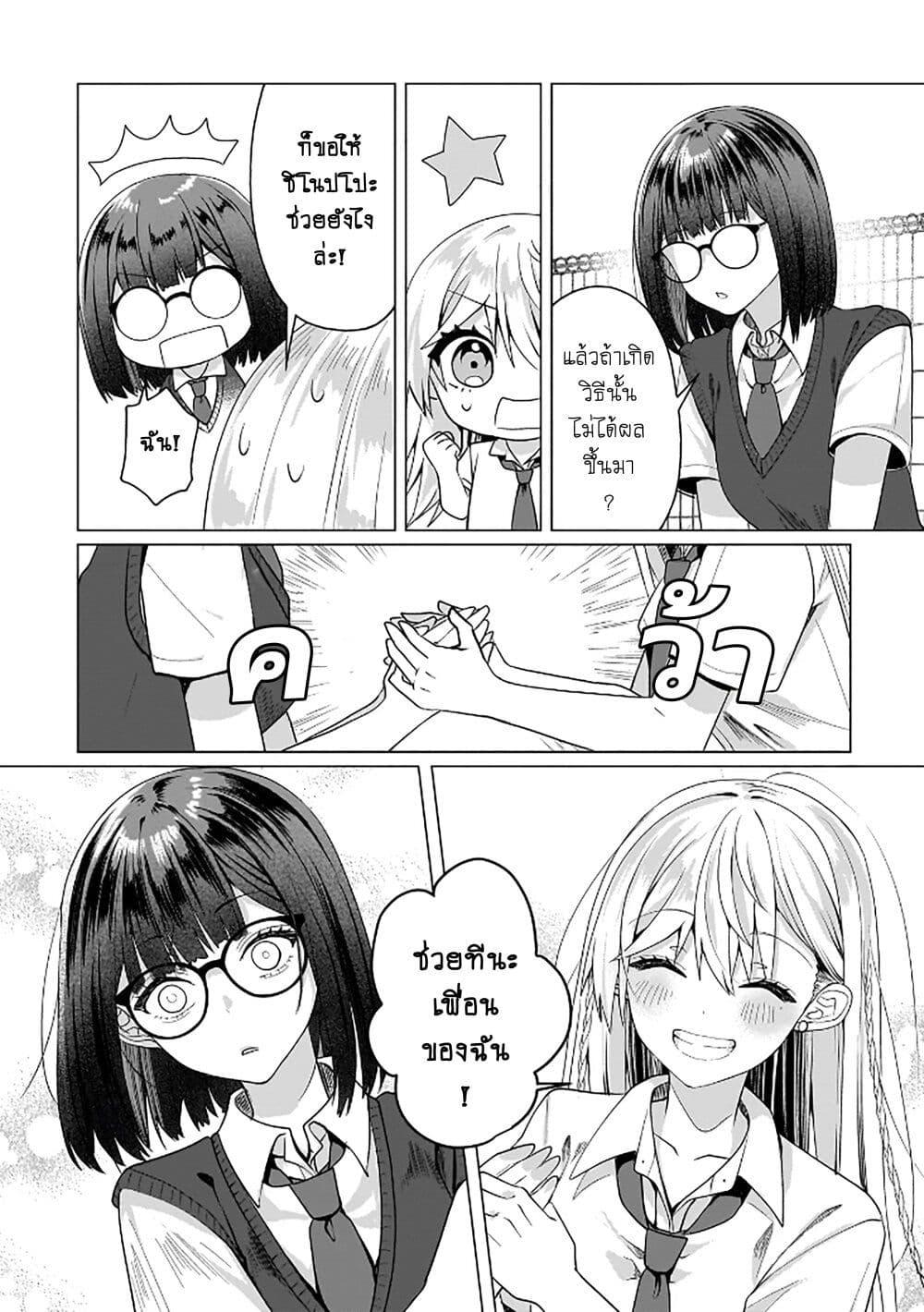 Manga-lc-com อ่านมังงะ อ่านการ์ตูน ออนไลน์ ฟรี Yuri no Hajimari wa Dorei Kara ตอนที่ 1 2 3 4 5 6 7 8 9 10 11 12 13 14 ฟรี ไม่มีโฆษณา Manga-lc - อ่าน มังงะ อ่าน การ์ตูน ออนไลน์ อ่านมังงะ ฟรี
