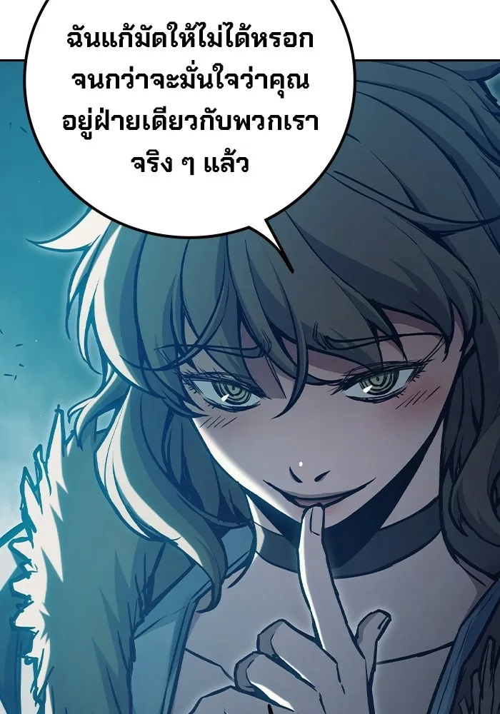 เยาวชนคนคุก ตอนที่ 7 รูปที่ 98