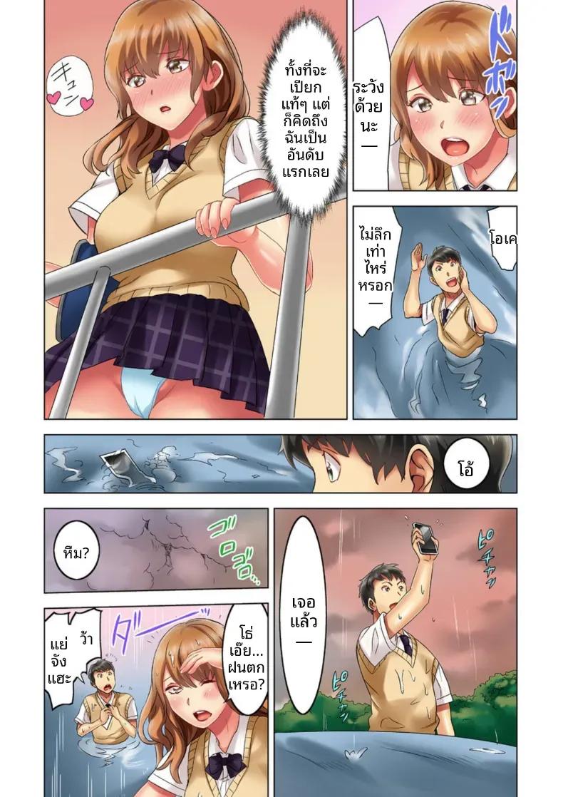Doujin-Lc- อ่าน โดจิน มังฮวา เกาหลี ญี่ปุ่น จีน แปลไทย สิ่งเร้าใจเบื้องหน้า [Mitsuya] ตอนที่ 1 2 3 4 5 6 7 8 9 10 11 12 13 14 ฟรี ไม่มีโฆษณา อ่าน โดจิน Manhwa เกาหลี ญี่ปุ่น จีน เรามีครบ คัดมาให้เน้นๆ โดจิน 18+ รับประกันความฟินโดย  Doujin Lc