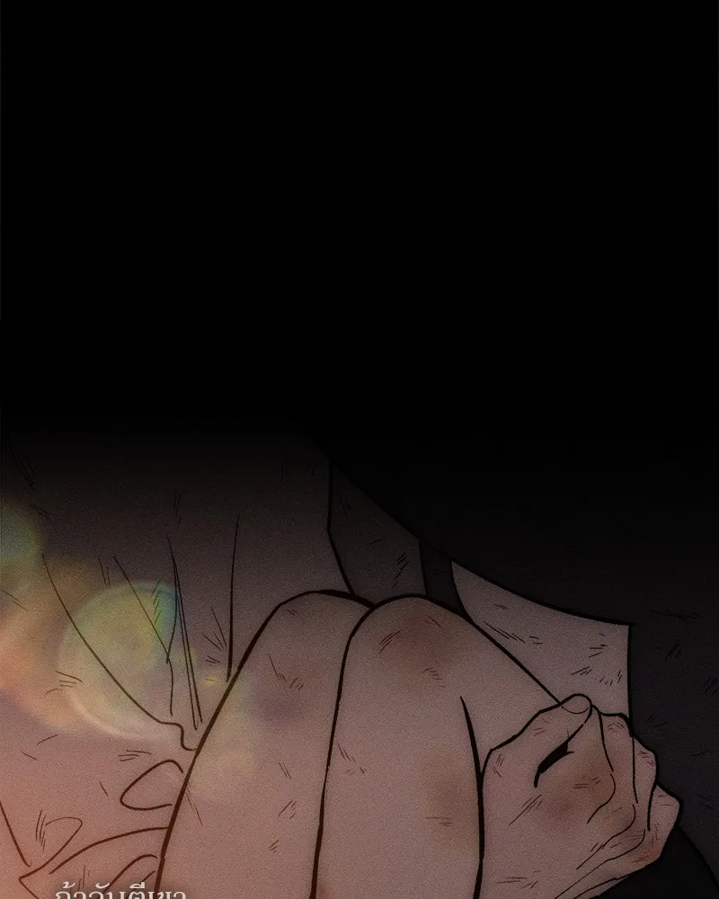 บุปผารุ่มราคะ ตอนที่ 69 รูปที่ 149