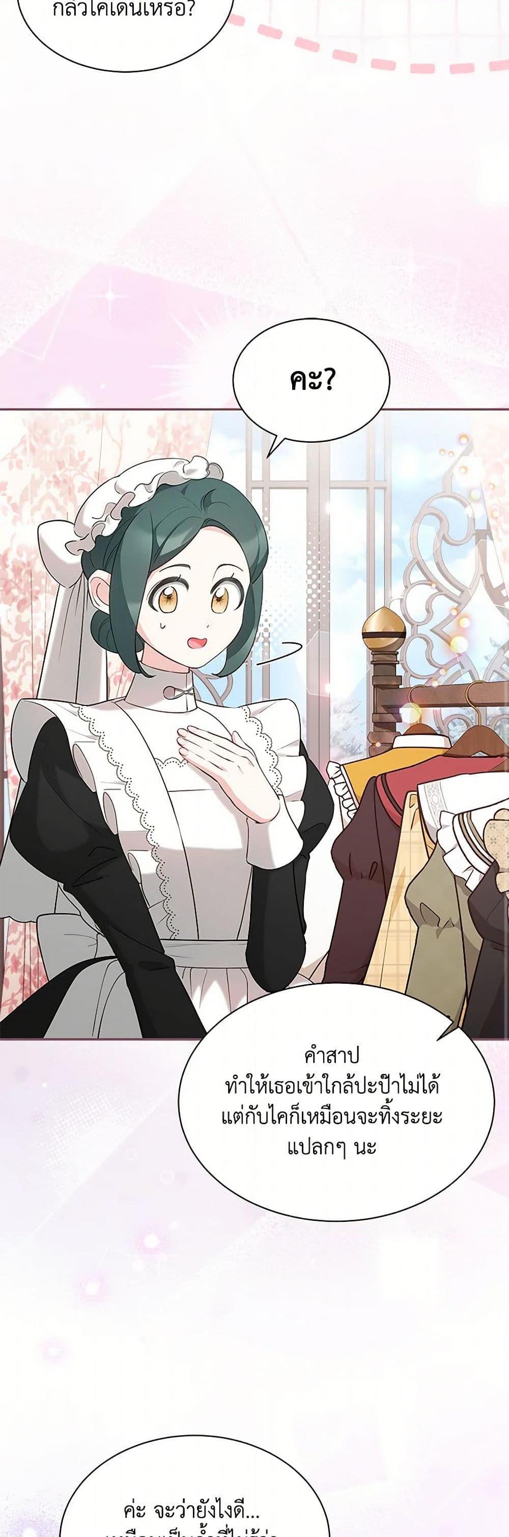 Manga-lc-com อ่านมังงะ อ่านการ์ตูน ออนไลน์ ฟรี Obsessed With Shuelina ตอนที่ 1 2 3 4 5 6 7 8 9 10 11 12 13 14 ฟรี ไม่มีโฆษณา Manga-lc - อ่าน มังงะ อ่าน การ์ตูน ออนไลน์ อ่านมังงะ ฟรี