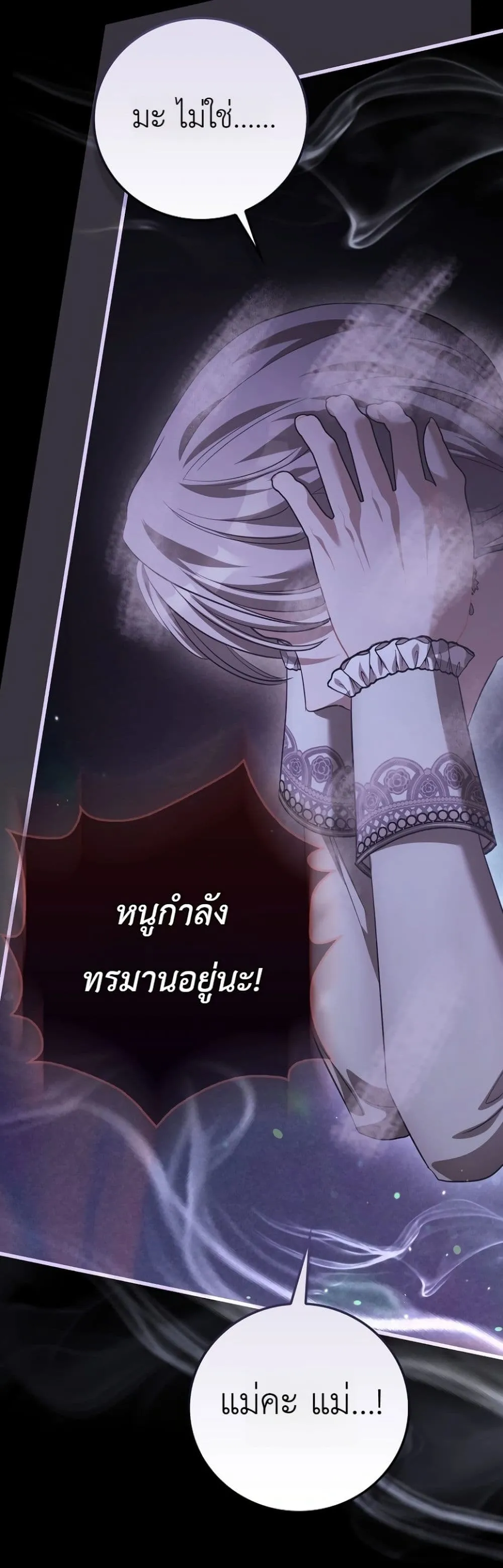 Manga-lc-com อ่านมังงะ อ่านการ์ตูน ออนไลน์ ฟรี The Baby Sprout Blooming in the Villainous Duke’s Family ตอนที่ 1 2 3 4 5 6 7 8 9 10 11 12 13 14 ฟรี ไม่มีโฆษณา Manga-lc - อ่าน มังงะ อ่าน การ์ตูน ออนไลน์ อ่านมังงะ ฟรี