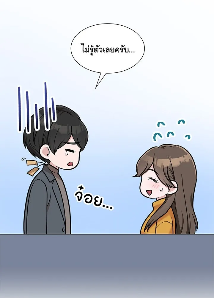 เพลิงแค้นผลาญใจ ตอนที่ 35 รูปที่ 23