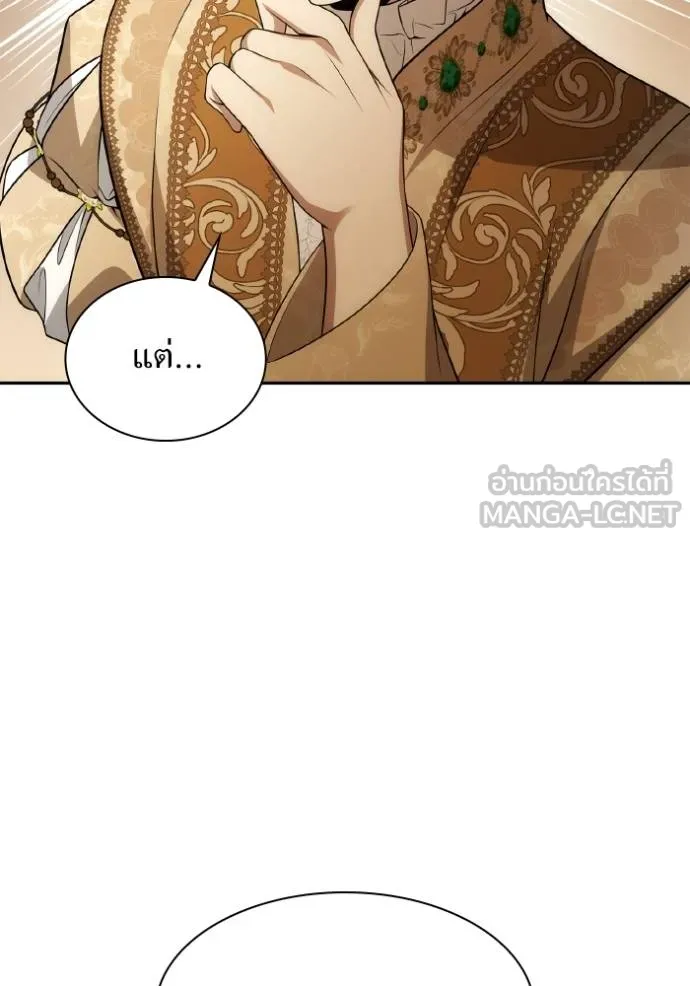 ๙ษ๖ฺฯ๊็ฯ็ฮ.๘ฮฌ)้ฯณษ๙ ตอนที่ 133 รูปที่ 108