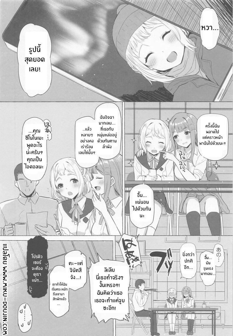 Doujin-Lc- อ่าน โดจิน มังฮวา เกาหลี ญี่ปุ่น จีน แปลไทย ไปดูเเสงเหนือกัน (Interstellar) (Gakuen iDOLM@STER) ตอนที่ 1 2 3 4 5 6 7 8 9 10 11 12 13 14 ฟรี ไม่มีโฆษณา อ่าน โดจิน Manhwa เกาหลี ญี่ปุ่น จีน เรามีครบ คัดมาให้เน้นๆ โดจิน 18+ รับประกันความฟินโดย  Doujin Lc