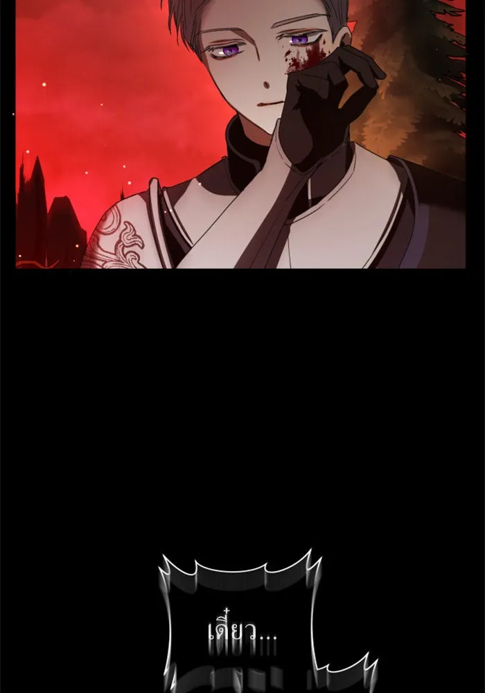 ชิงชีวิตพลิกลิขิตชะตา ตอนที่ 53. เงื่อนไขดูไม่พอดีกัน(2) รูปที่ 190