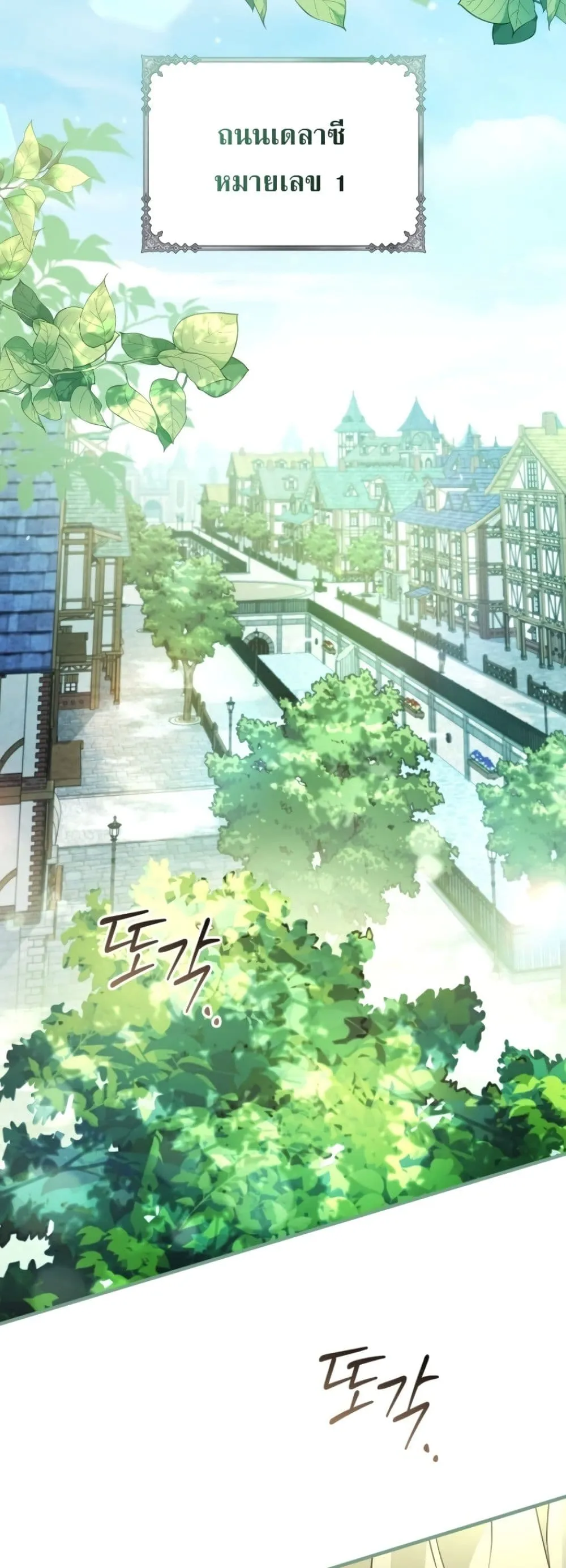 Manga-lc-com อ่านมังงะ อ่านการ์ตูน ออนไลน์ ฟรี Time Healer Ceres ตอนที่ 1 2 3 4 5 6 7 8 9 10 11 12 13 14 ฟรี ไม่มีโฆษณา Manga-lc - อ่าน มังงะ อ่าน การ์ตูน ออนไลน์ อ่านมังงะ ฟรี
