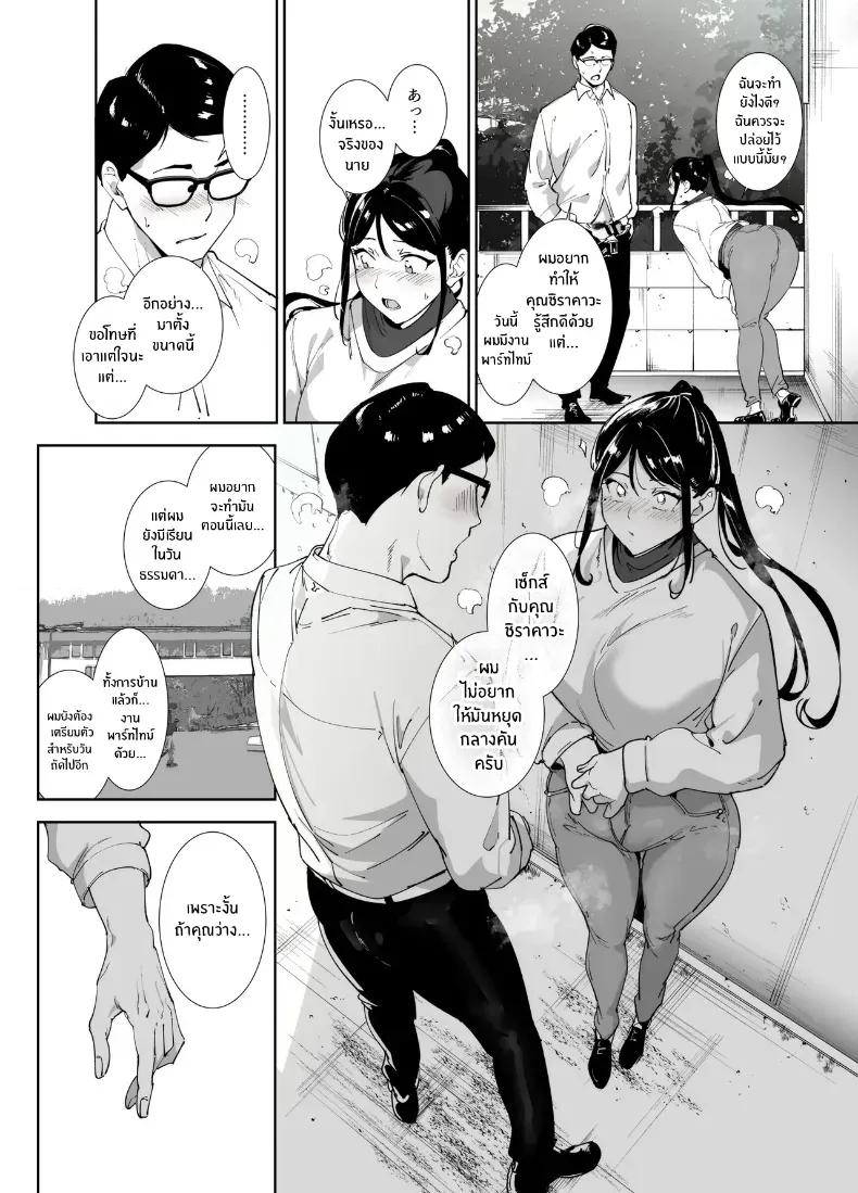 Doujin-Lc- อ่าน โดจิน มังฮวา เกาหลี ญี่ปุ่น จีน แปลไทย ร่างกายนี้มันรักไปเอง (Alp) ตอนที่ 1 2 3 4 5 6 7 8 9 10 11 12 13 14 ฟรี ไม่มีโฆษณา อ่าน โดจิน Manhwa เกาหลี ญี่ปุ่น จีน เรามีครบ คัดมาให้เน้นๆ โดจิน 18+ รับประกันความฟินโดย  Doujin Lc