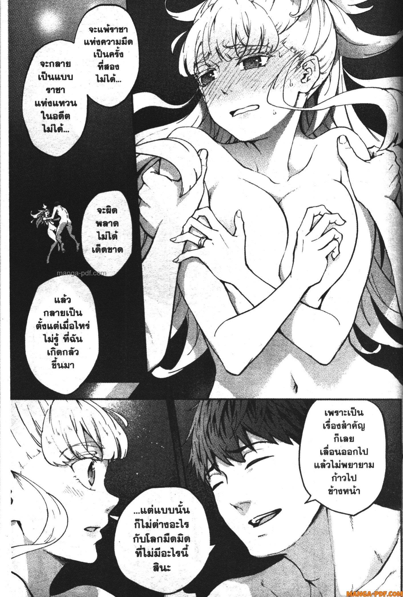 Manga-lc-com อ่านมังงะ อ่านการ์ตูน ออนไลน์ ฟรี Kekkon Yubiwa Monogatari ตอนที่ 1 2 3 4 5 6 7 8 9 10 11 12 13 14 ฟรี ไม่มีโฆษณา Manga-lc - อ่าน มังงะ อ่าน การ์ตูน ออนไลน์ อ่านมังงะ ฟรี