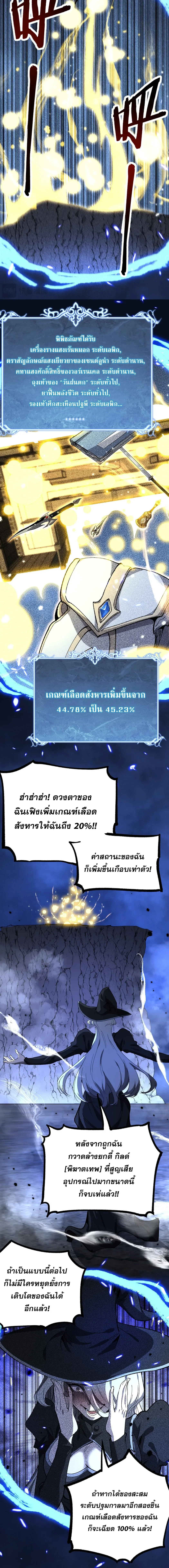 Manga-lc-com อ่านมังงะ อ่านการ์ตูน ออนไลน์ ฟรี God-level Assassin, I Am the Shadow นักฆ่าระดับเทพ ข้าคือเงา ตอนที่ 1 2 3 4 5 6 7 8 9 10 11 12 13 14 ฟรี ไม่มีโฆษณา Manga-lc - อ่าน มังงะ อ่าน การ์ตูน ออนไลน์ อ่านมังงะ ฟรี
