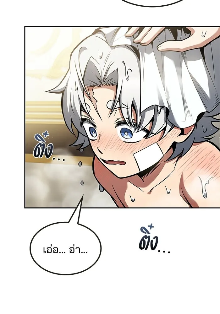 ครัวจอมเวท ตอนที่ 134 รูปที่ 49