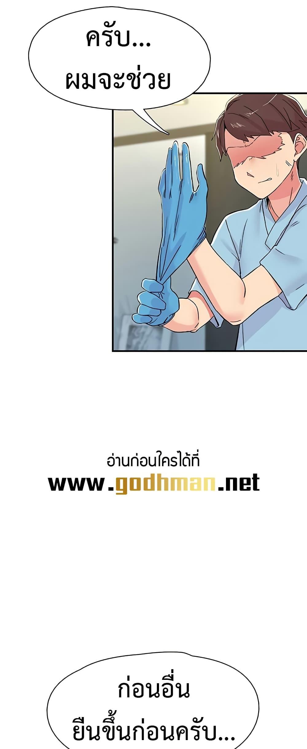 Doujin-Lc- อ่าน โดจิน มังฮวา เกาหลี ญี่ปุ่น จีน แปลไทย Tremors ตอนที่ 1 2 3 4 5 6 7 8 9 10 11 12 13 14 ฟรี ไม่มีโฆษณา อ่าน โดจิน Manhwa เกาหลี ญี่ปุ่น จีน เรามีครบ คัดมาให้เน้นๆ โดจิน 18+ รับประกันความฟินโดย  Doujin Lc