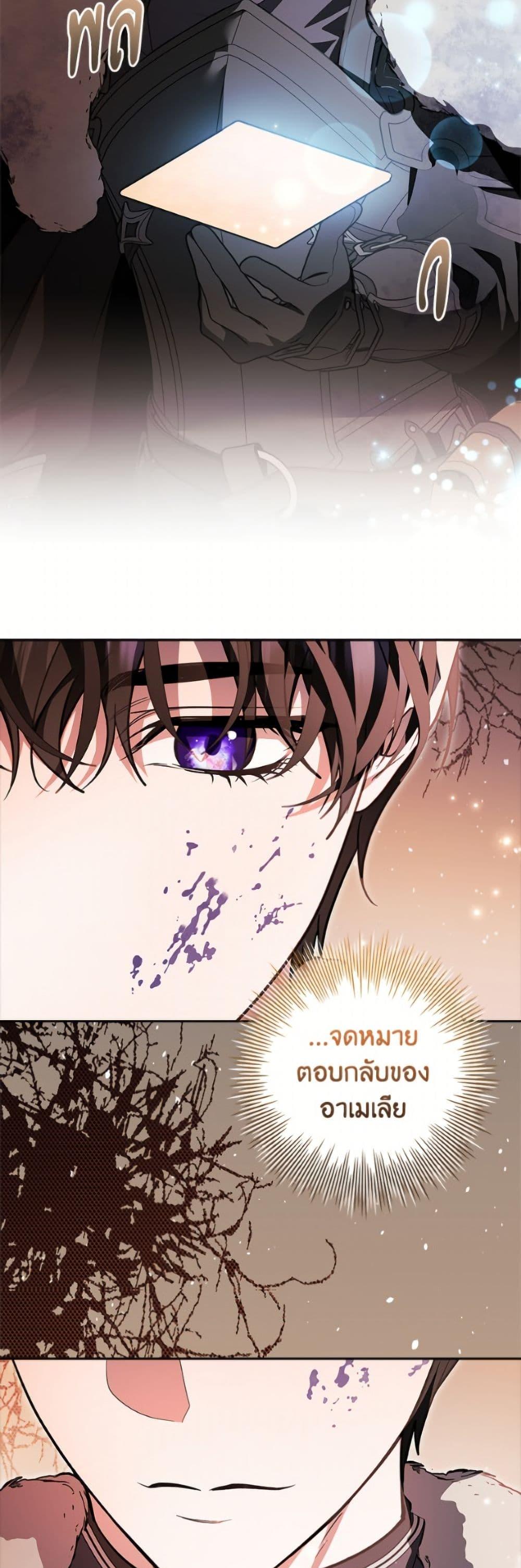 Manga-lc-com อ่านมังงะ อ่านการ์ตูน ออนไลน์ ฟรี I Adopted A Villainous Dad ตอนที่ 1 2 3 4 5 6 7 8 9 10 11 12 13 14 ฟรี ไม่มีโฆษณา Manga-lc - อ่าน มังงะ อ่าน การ์ตูน ออนไลน์ อ่านมังงะ ฟรี