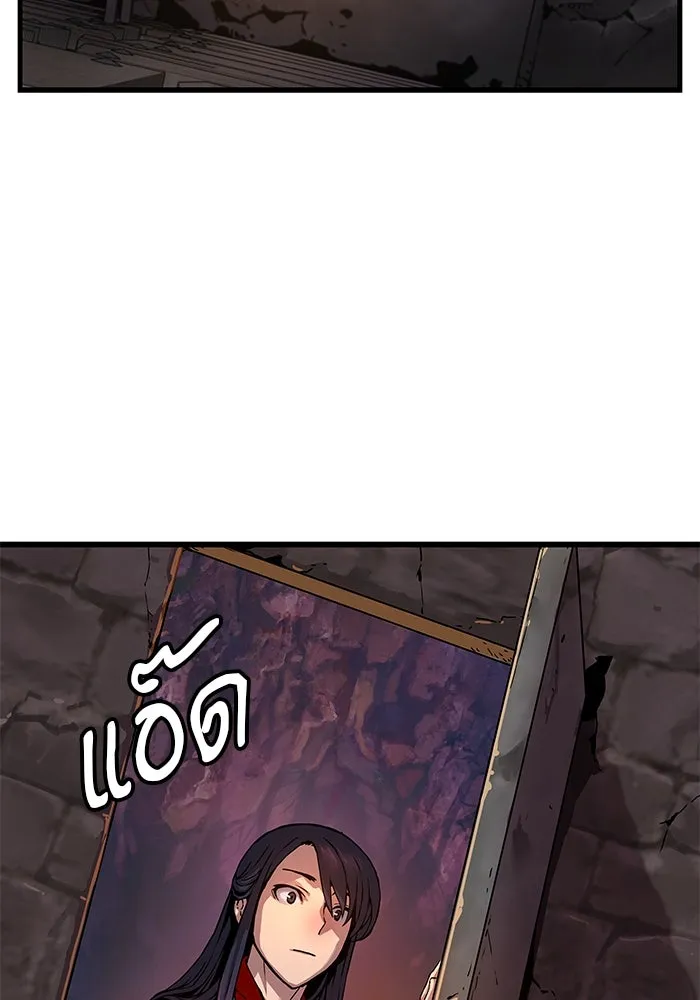 ลับลางลวง ตอนที่ 9 ห้องเก็บยาใต้ดิน รูปที่ 19